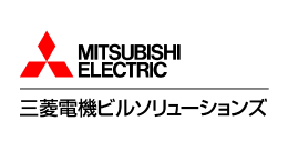 三菱電機ビルソリューションズ